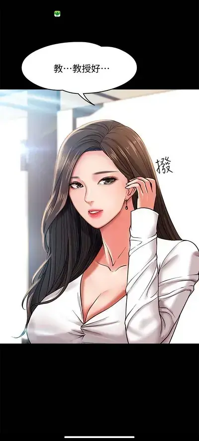 雅漫社永久vip免费版