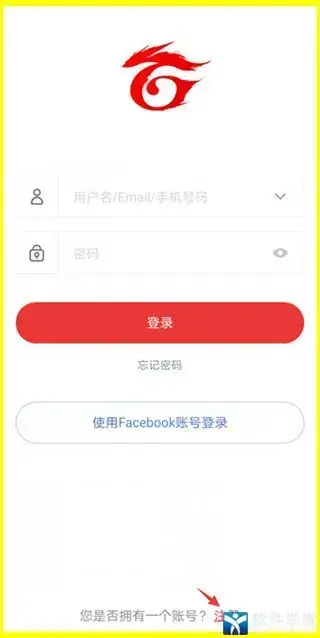 garena手机版