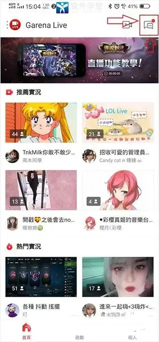 garena手机版