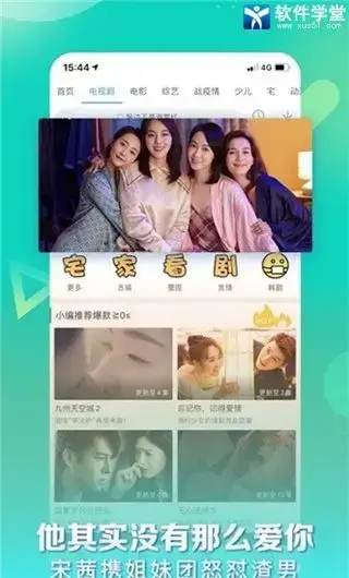星辰视频app官方正版