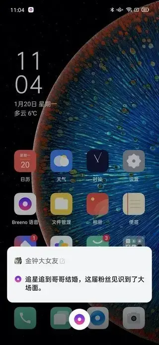 Breeno语音2022