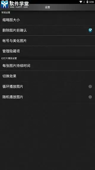 美图看看手机版