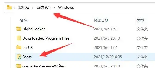 方正小标宋简体字体 方正小标宋简体字体