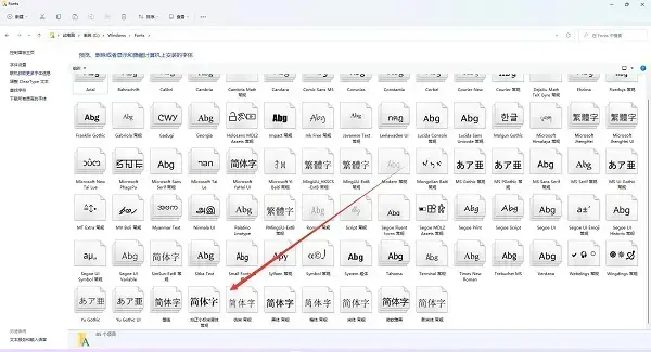方正小标宋简体字体 方正小标宋简体字体