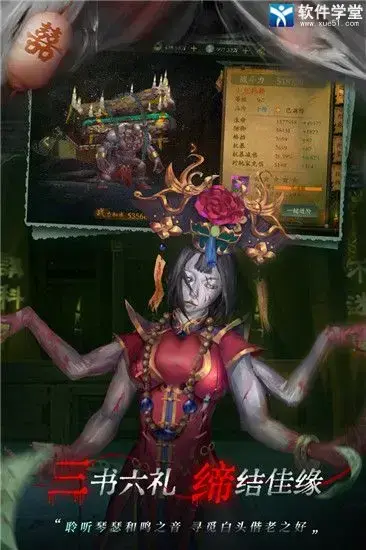 魔法启示录