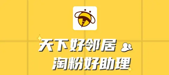 友邻yoni最新版