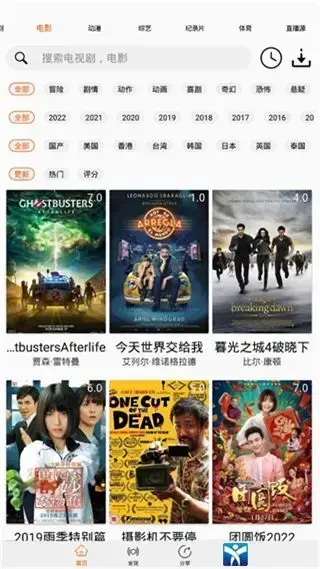 美剧侠app