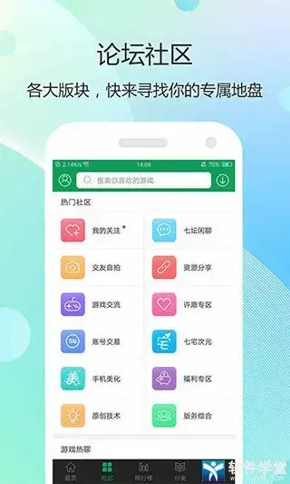 7399游戏盒官方正版