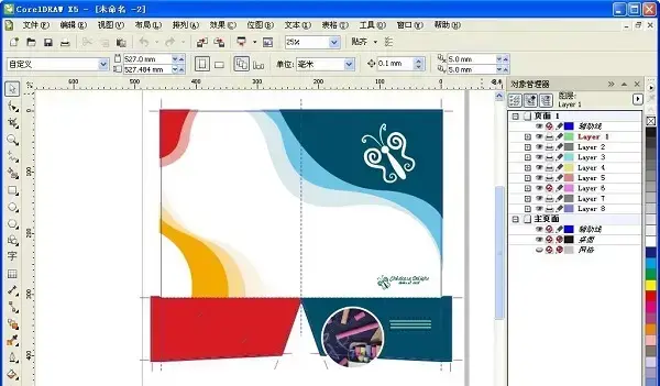 coreldraw9简体中文版