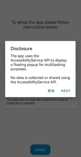 dynamicspot高级解锁版