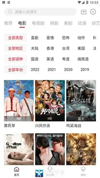 麻花影视app