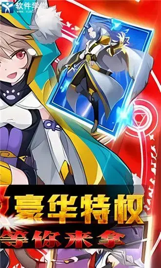 魔兽三国无双版