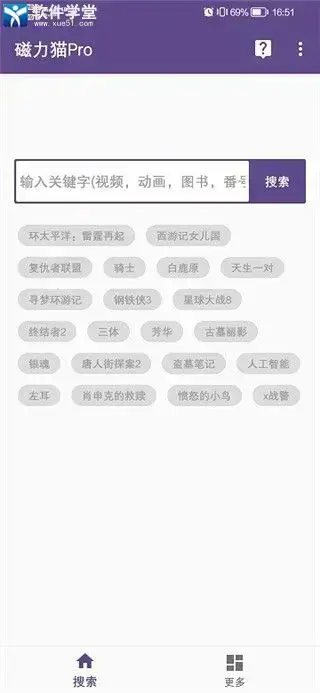 磁力猫