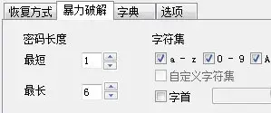 小楼rar工具免费版 小楼rar工具免费版