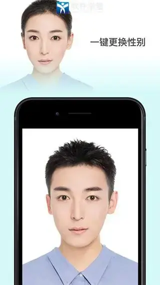 faceapp安卓版