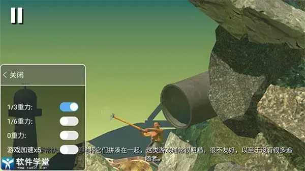 掘地求升2024版