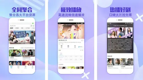 七汉影视