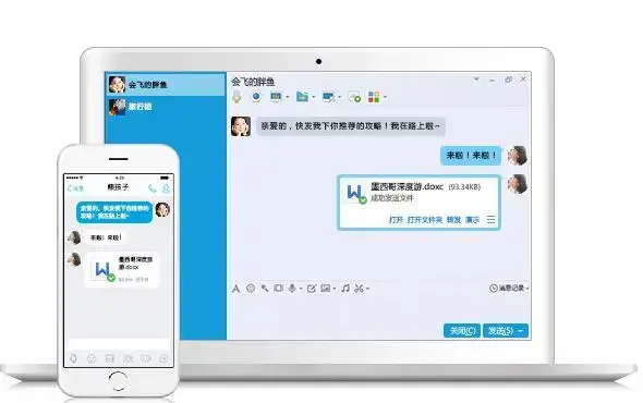 qq绿色版win7