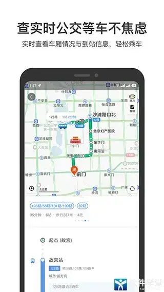 百度导航2022