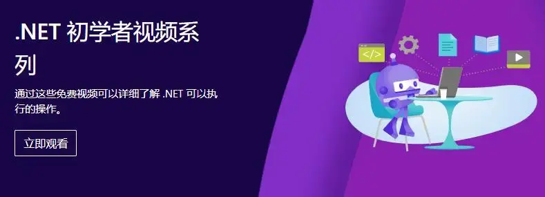 net framework 1.1 net framework 1.1