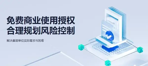 360安全卫士绿色版8.2免安装