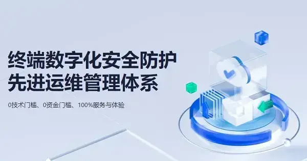 360安全卫士绿色版8.2免安装