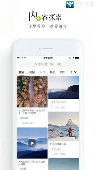 老福特app本