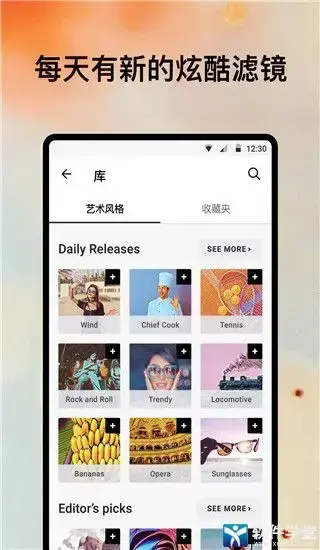 prisma安卓版