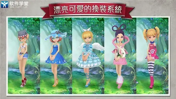 爱丽丝快跑内置菜单版
