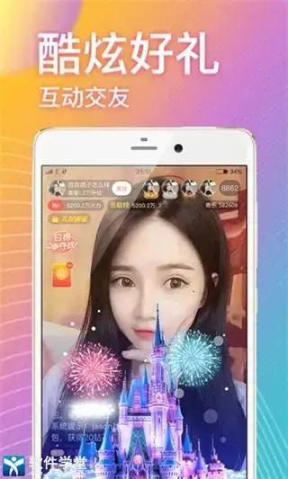 水多多直播官方版