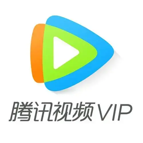 2022年11月8日腾讯视频会员白嫖vip账号共享最新