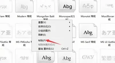 方正小标宋简体字体 方正小标宋简体字体
