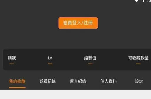 18c.mic.官方网站直接进入 18c.mic天堂传送门万能入口链接
