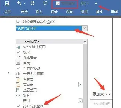 office 2017