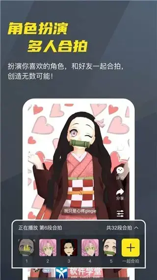 vcoser新版