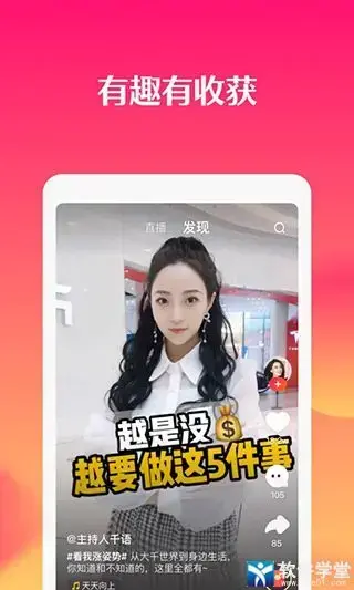 全民小视频