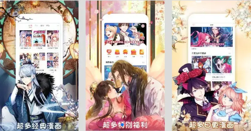 55漫画网未删减高清版