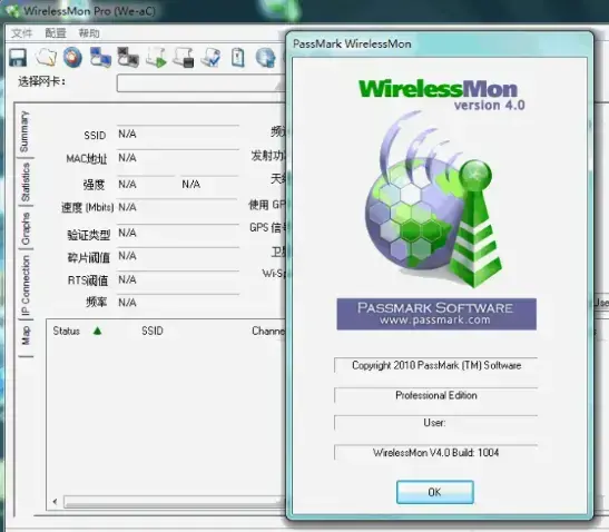 wirelessmon专业版 wirelessmon专业版