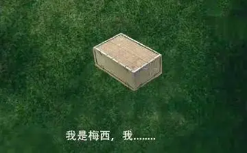 我是梅西我现在慌得一比是什么梗 我是梅西我现在慌得一比表情包分享