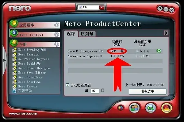 nero vision nero vision
