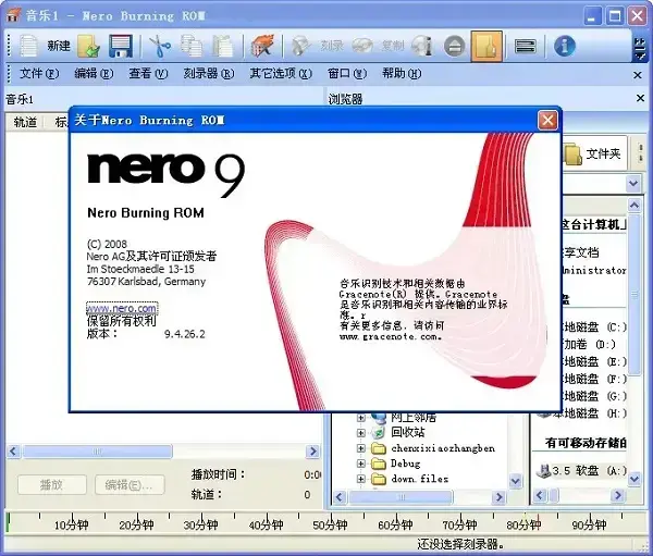 nero vision nero vision