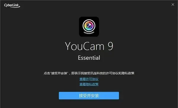 youcam摄像头软件 youcam摄像头软件