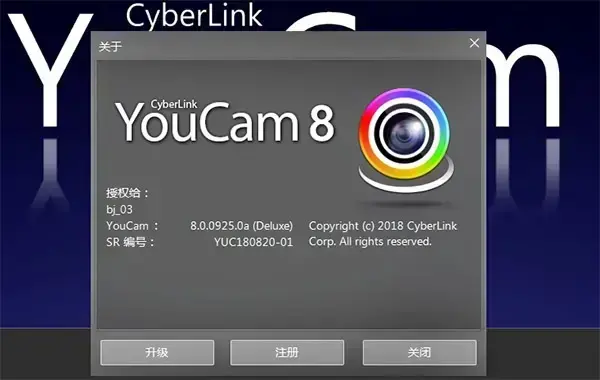 youcam摄像头软件 youcam摄像头软件