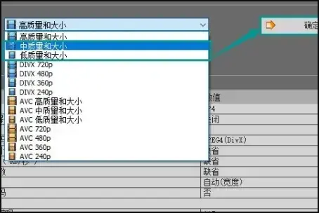 格式化工厂绿色版 格式化工厂绿色版