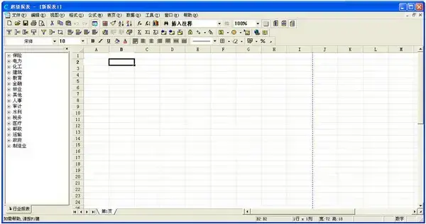 华表插件 v5.3.9.15 华表插件 v5.3.9.15