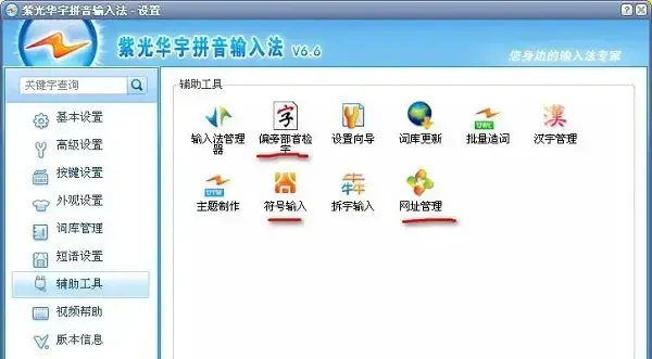 紫光5.0 紫光5.0