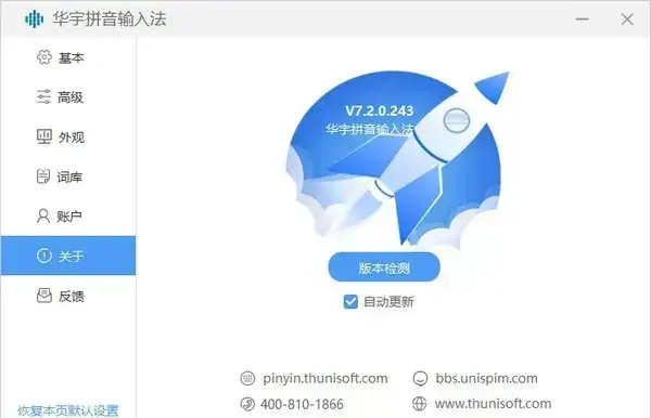 紫光5.0 紫光5.0