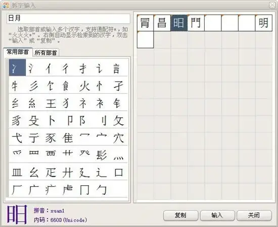 紫光5.0 紫光5.0