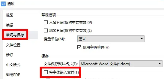 方正小标宋简体字体 方正小标宋简体字体