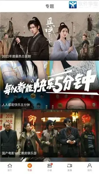 新米视频正版